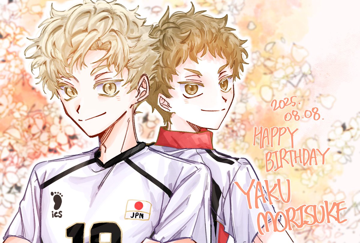 #夜久衛輔生誕祭2025
#夜久衛輔誕生祭2025
 お誕生日おめでとう🥹🥹夜久さん