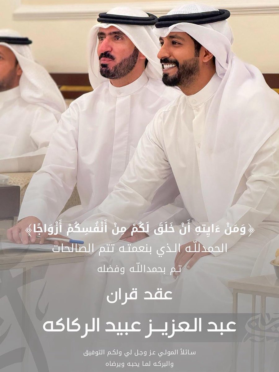 عبدالعزيز عبيد الركاكه tweet media