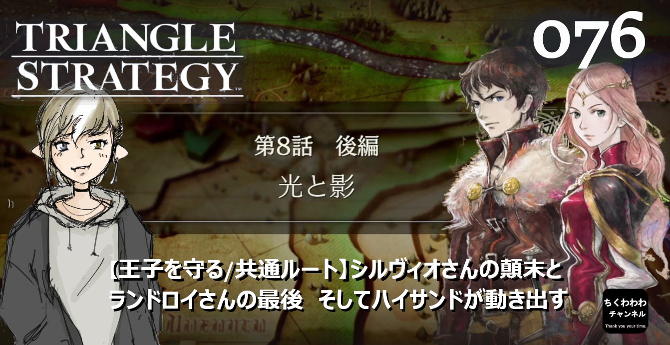 ちくわわわ ちくわわわ (@ChiqurFullswing) / X