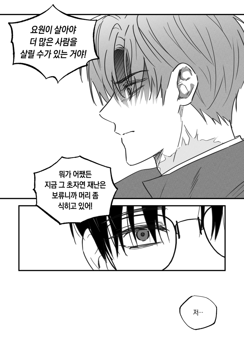 뮹 tweet media
