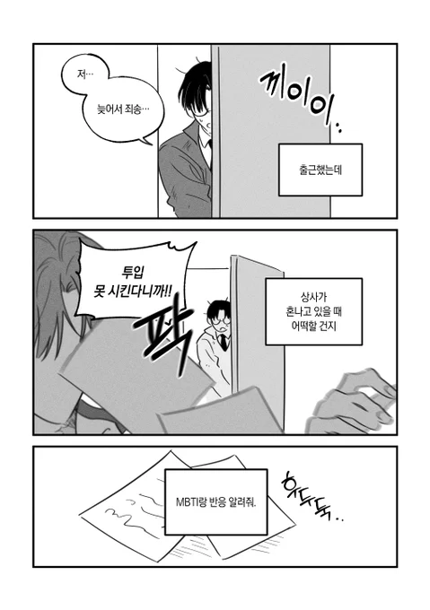 반짝(4/7) 