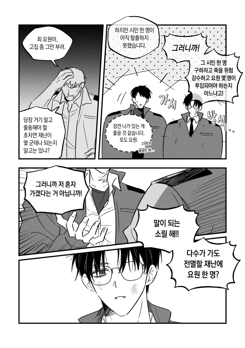 뮹 tweet media