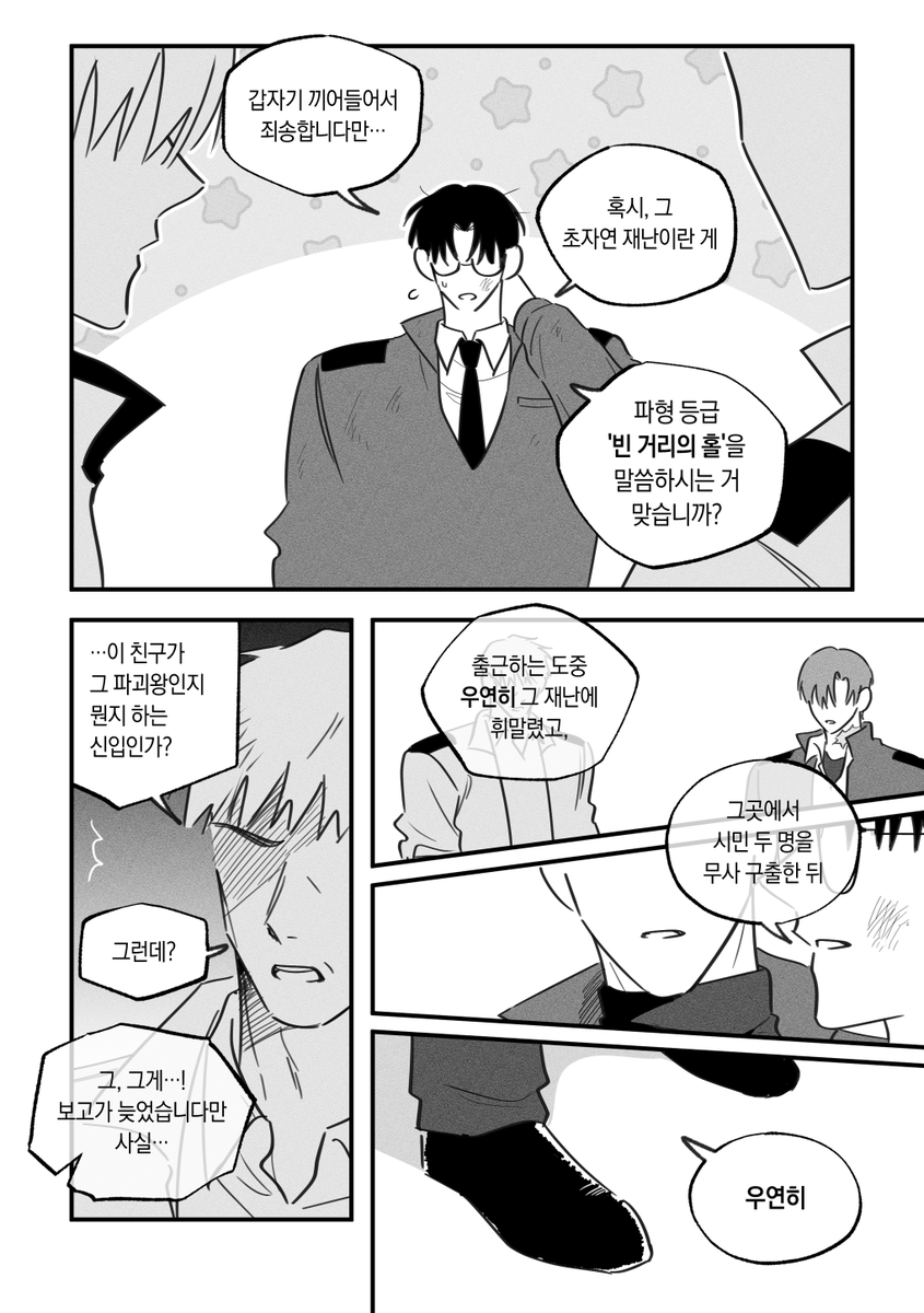 뮹 tweet media