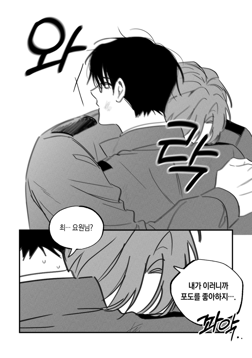 뮹 tweet media