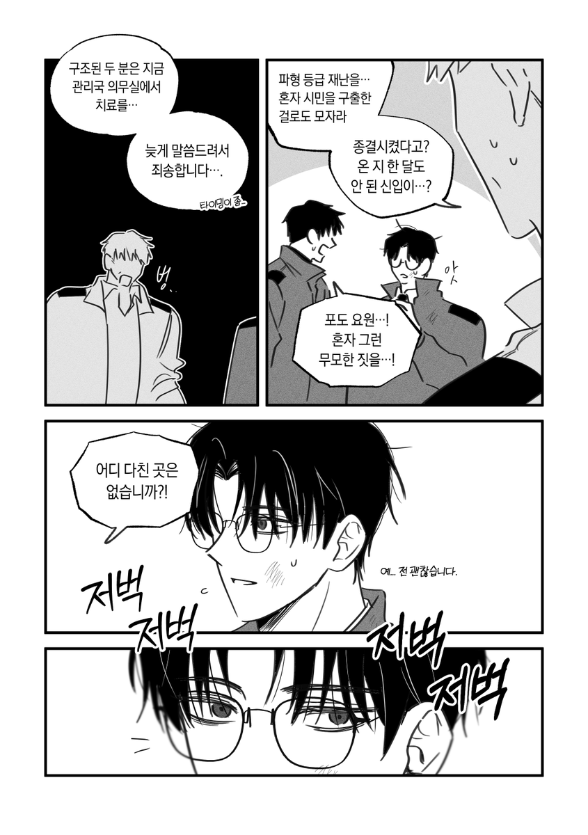 뮹 tweet media