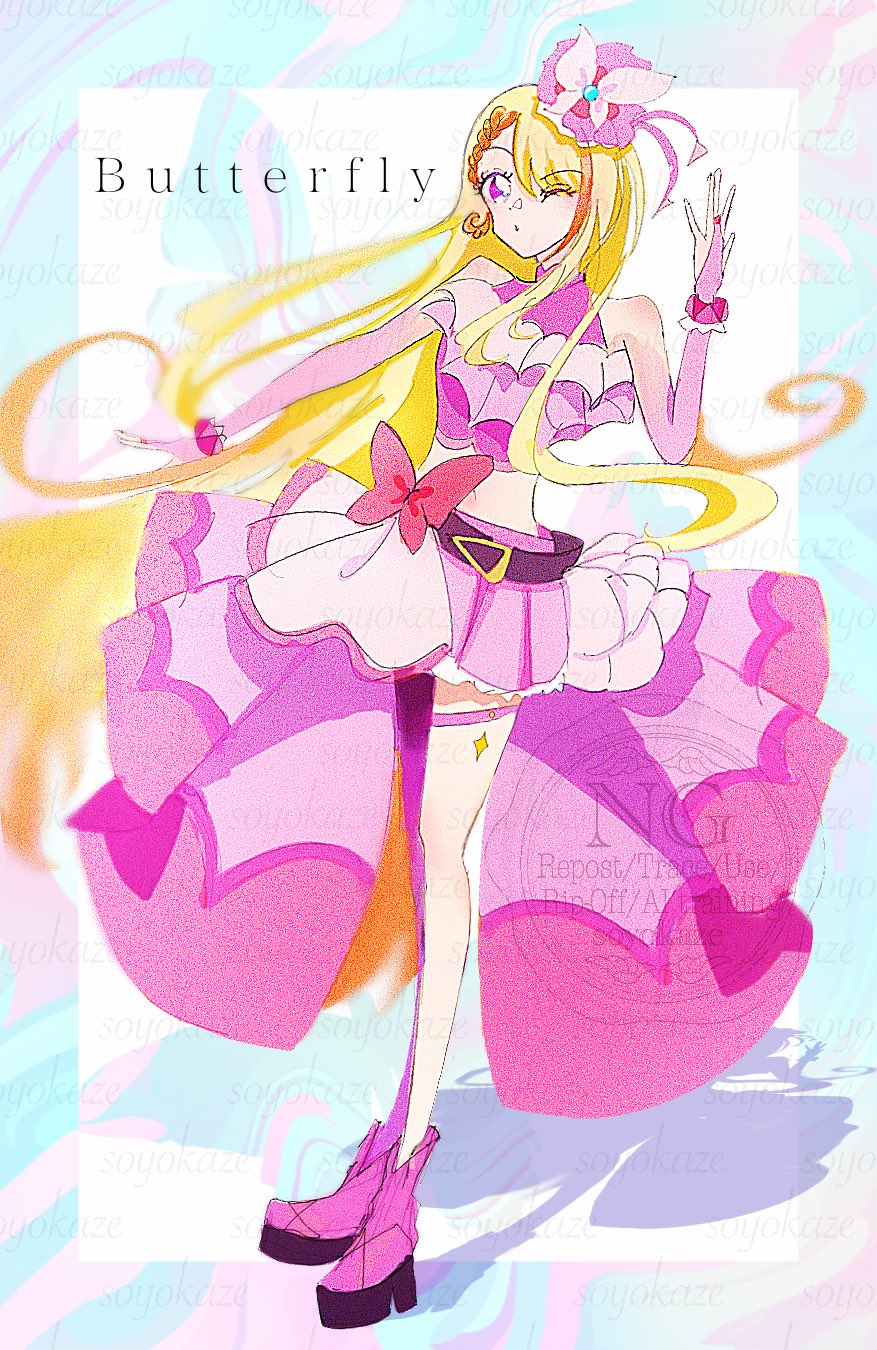 PSA10 キュアバタフライ ジュリオ on X: 