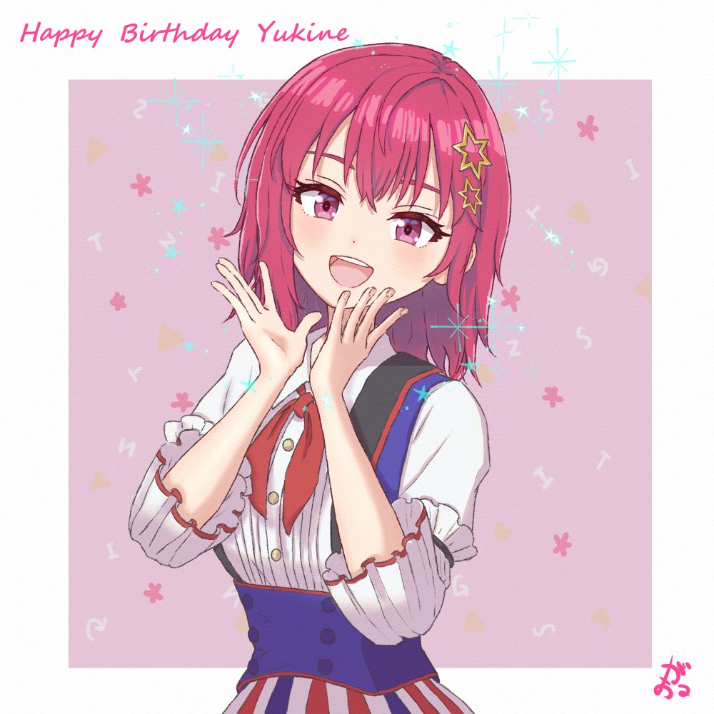 螢雪楼　結灯@ハムちゃん法典 螢雪楼 結灯@ハムちゃん法典 Amazon | スマートフォン向けアプリ『Link