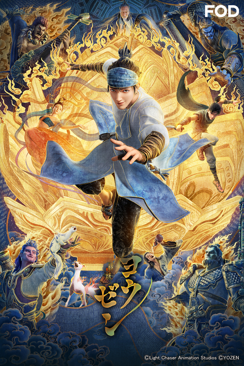 映画 白蛇 縁起 白蛇：縁起の作品情報・あらすじ・キャスト - ぴあ映画