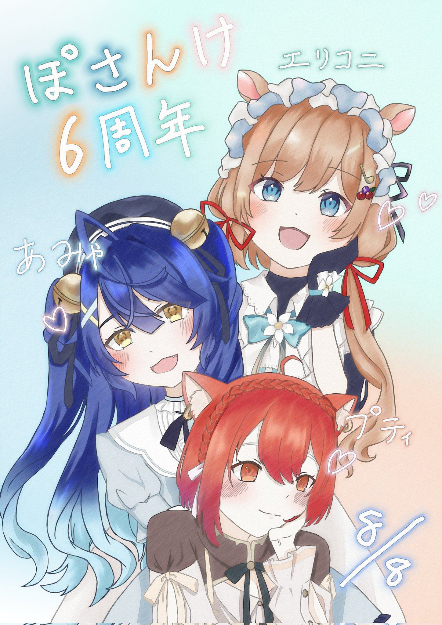 ♡ ぽぽめめ様 オーダー作品 しろぽめ (@Pomelo_088) / X