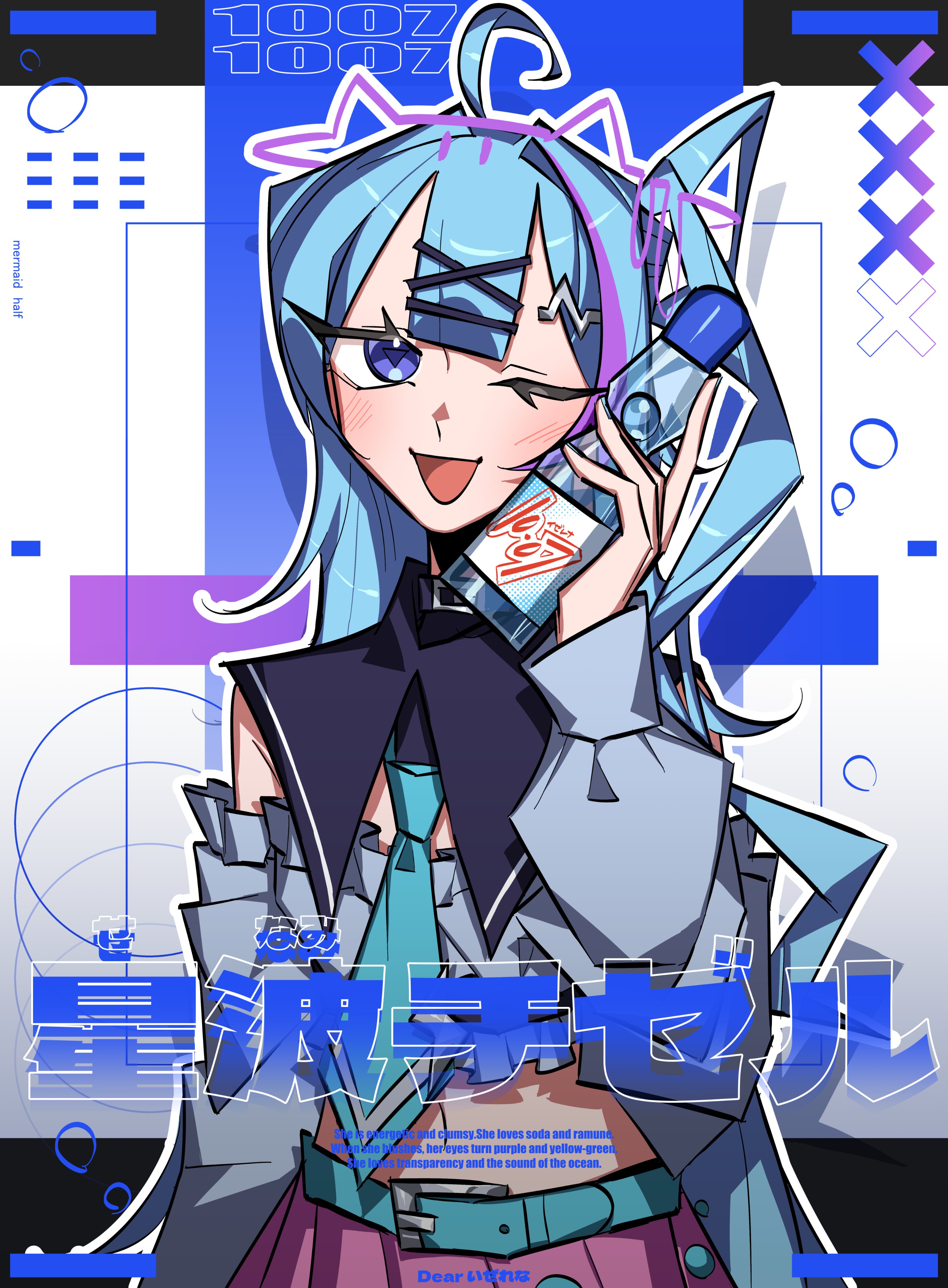 拉拉 (@kujira_ra_) / X