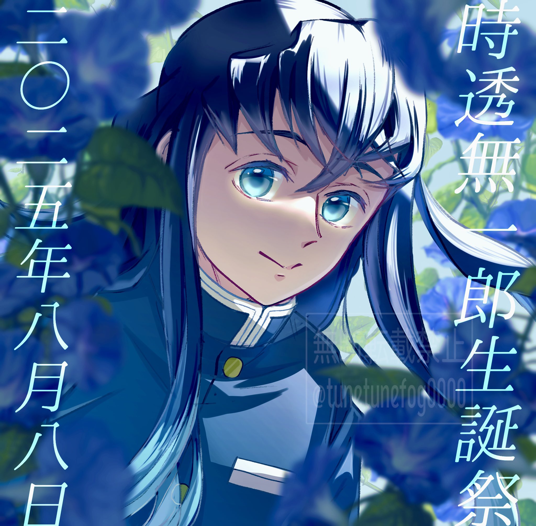 ちゅんたそ (@tunetunefog0000) / X