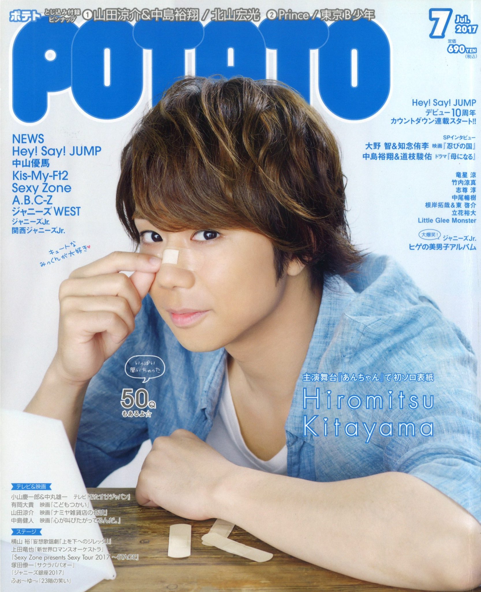 YUKA様　確認用　キスマイ　コスチューム　北山君　風 51vpRqlRMkL._UF350,350_QL50_.jpg