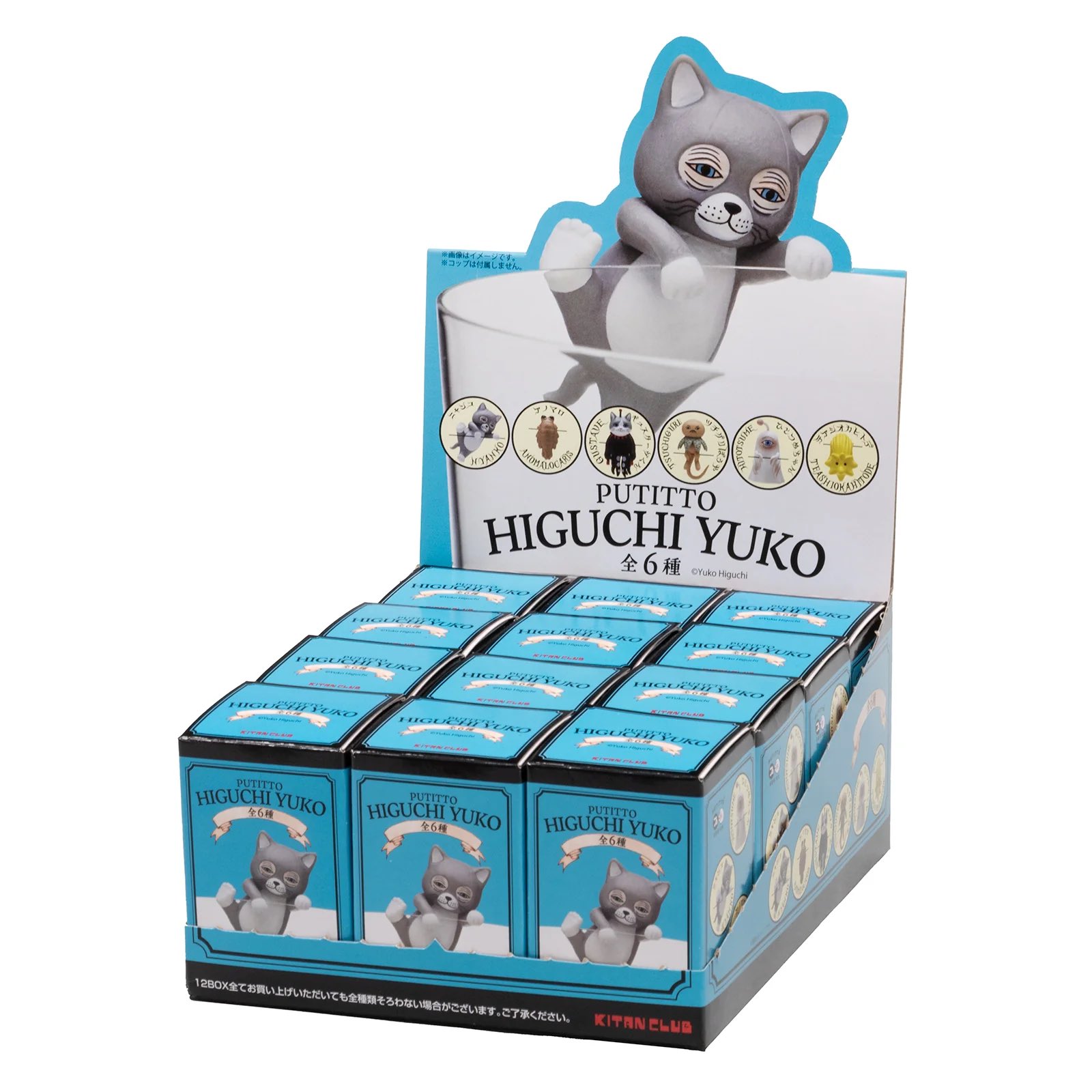 ヒグチユウコまとめ売り　higuchiyuko ヒグチユウコまとめ売り higuchiyuko