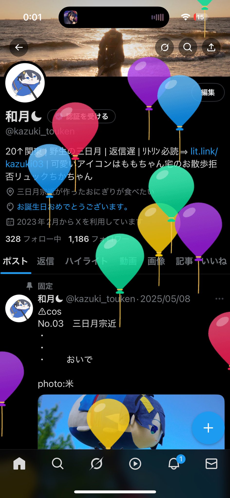 最終✩マサです✩゜他の方の購入はお控え下さいませ〜。。 和月☾ on X: 