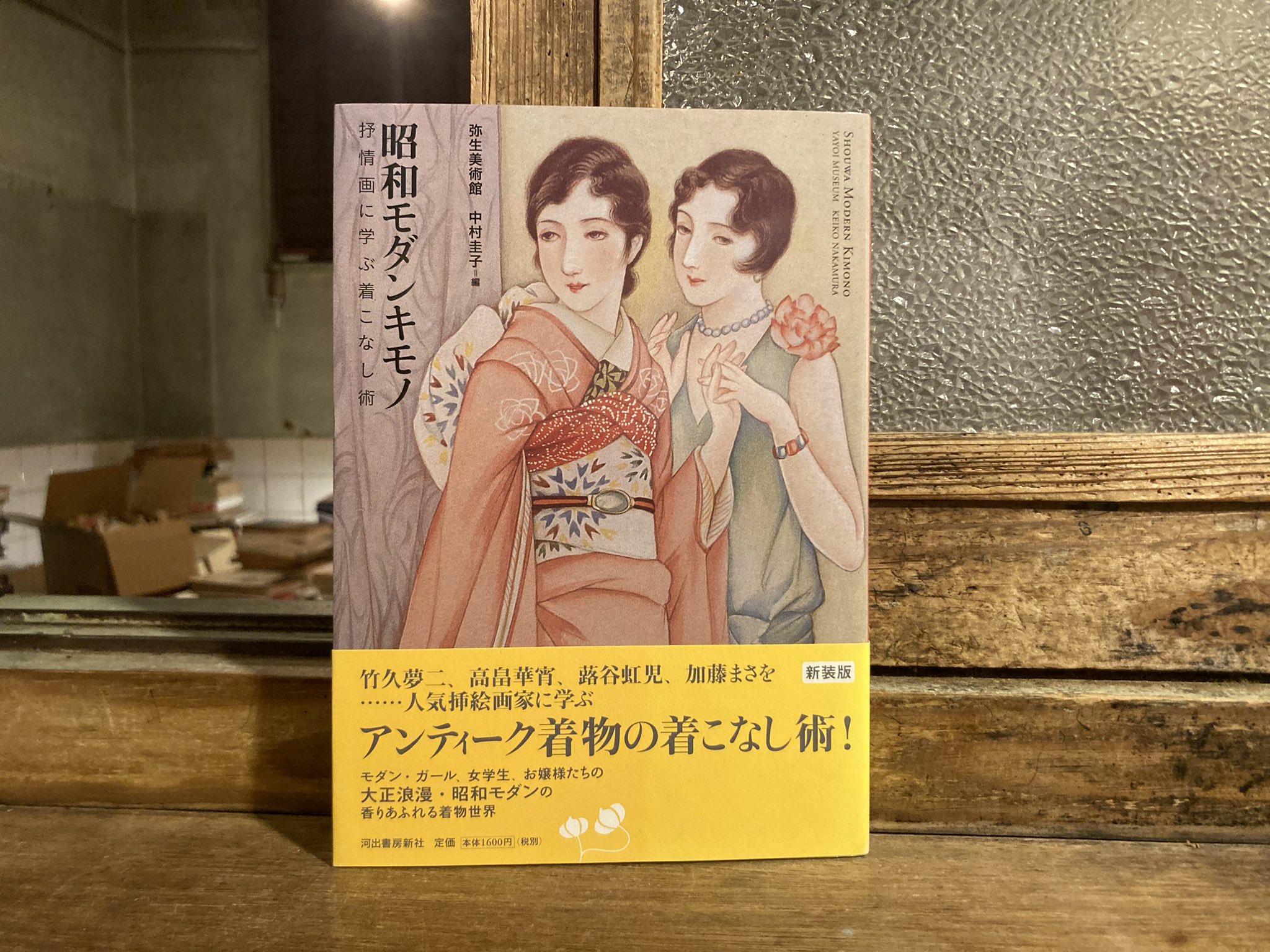 【中古】 ヒフの医学と美容/東京美術/中村敏郎 中村 博 | 美容整形はTCB東京中央美容外科
