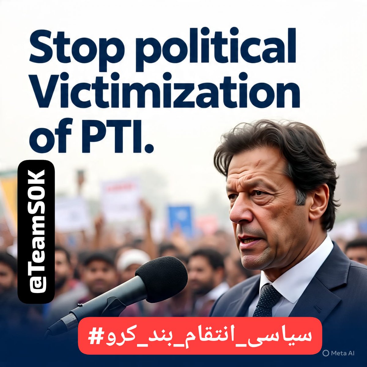 Asakar Abbas (@asakar1971) on Twitter photo ظلم جب قانون بن جائے،
تو حق گوئی انقلاب بن جاتی ہے۔
ہم بولیں گے، چاہے زبانوں پر تالے لگاؤ!
#سیاسی_انتقام_بند_کرو <a href="/TeamS0K/">Shaheens of Kaptaan</a> ظلم جب قانون بن جائے،
تو حق گوئی انقلاب بن جاتی ہے۔
ہم بولیں گے، چاہے زبانوں پر تالے لگاؤ!
#سیاسی_انتقام_بند_کرو <a href="/TeamS0K/">Shaheens of Kaptaan</a>
