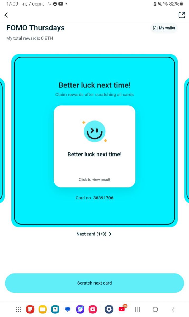 sadly, no luck.. 
#FOMOThursdays     <a href="/BitgetWallet/">Bitget Wallet 🩵</a>