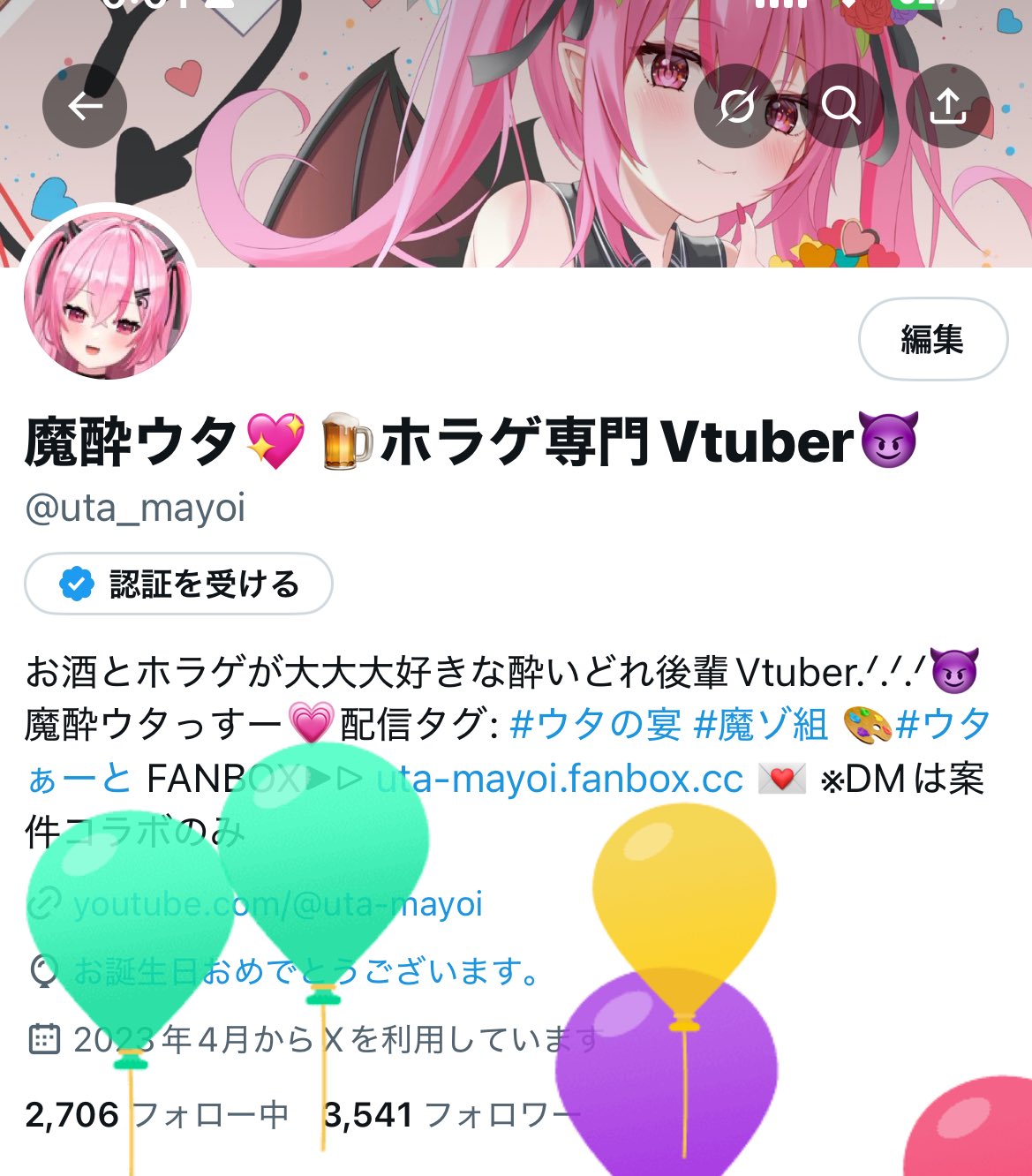 UTAさん専用 Amazon.co.jp: Uta Figure, 1/8 Scale, Painted and Complete