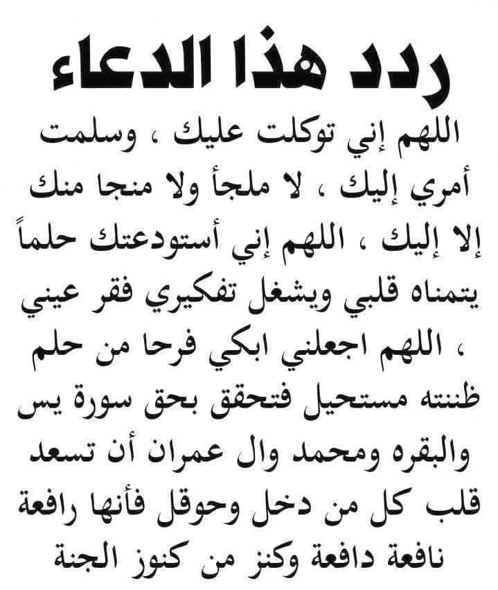 أذكار • tweet media