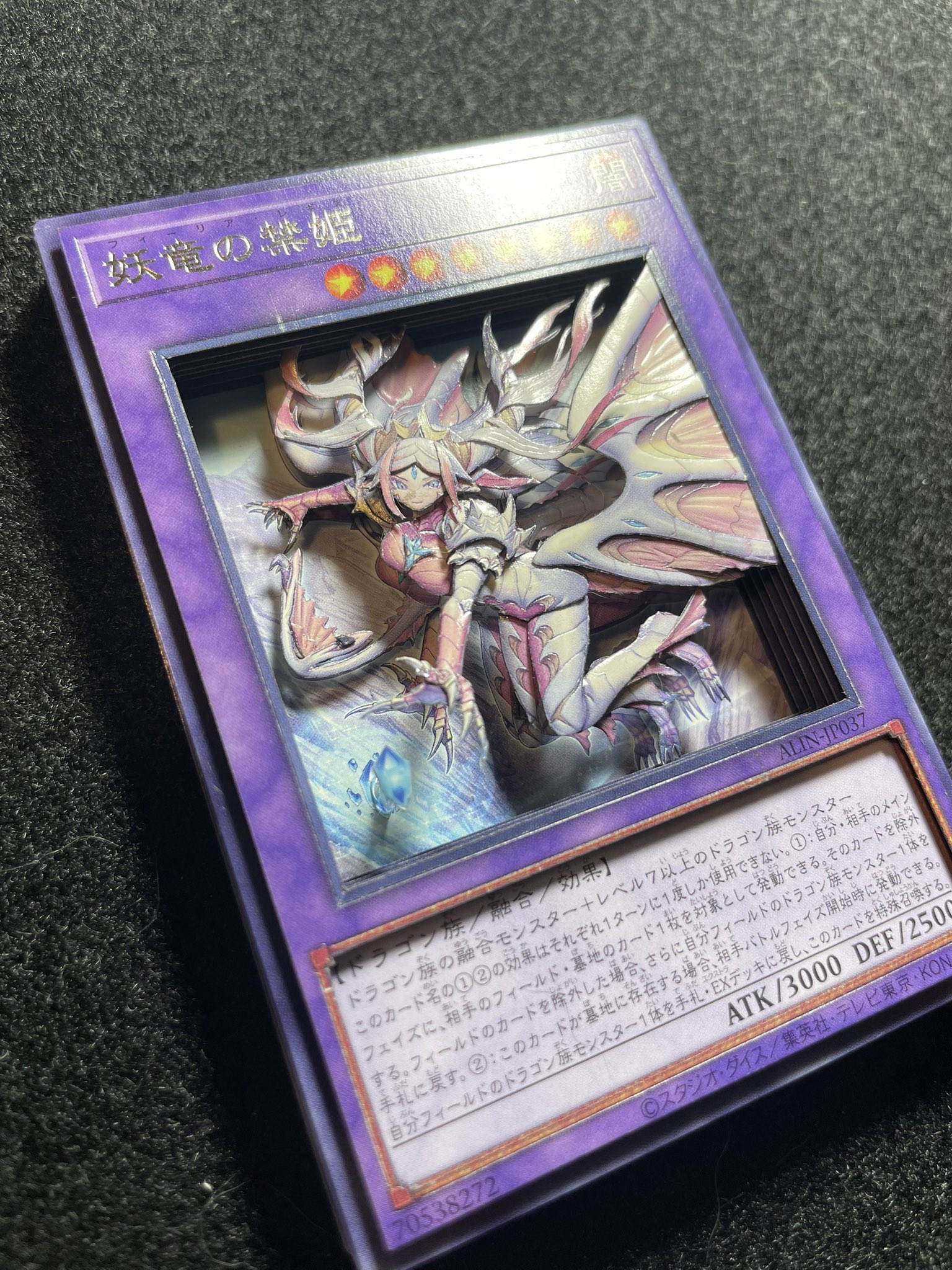 シャドーボックス　武神 鹿児島蟲神器🐞セカ on X: 