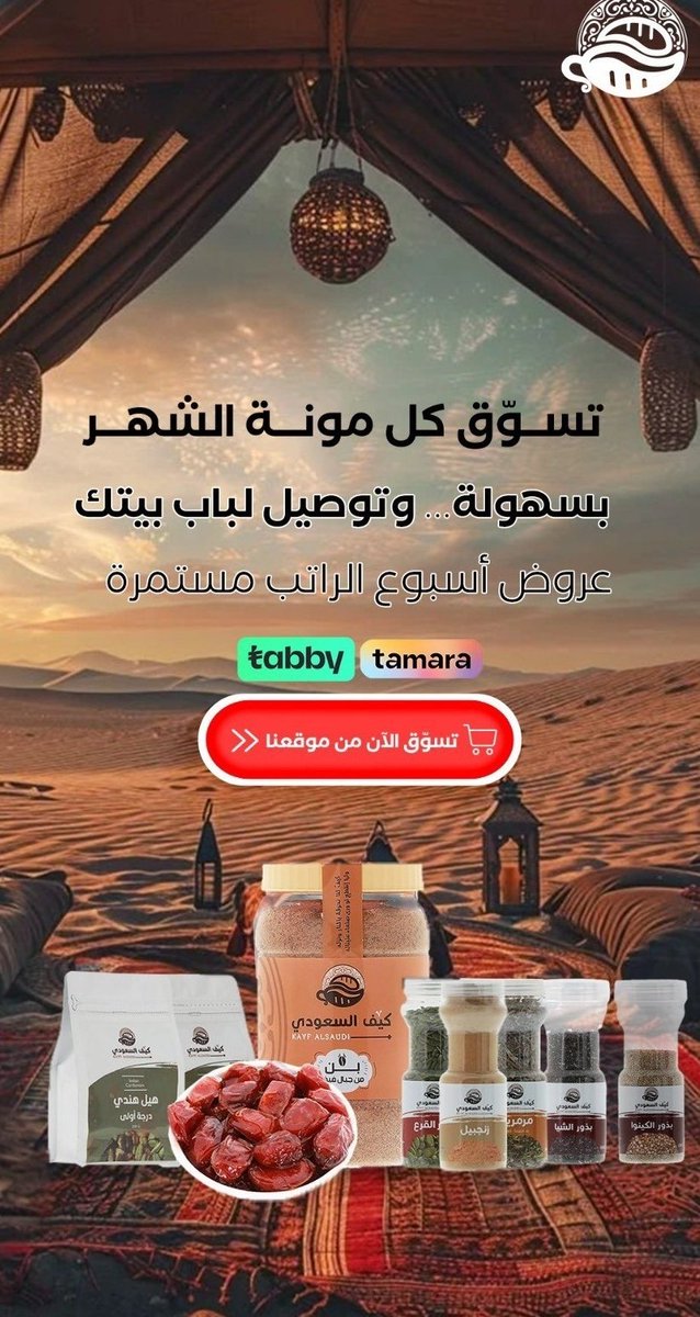 وردة 🌷 (@3xifb) on Twitter photo <a href="/kaifalsaudi/">كيف السعودي</a> فعلاً 💯💯التجربه خير برهان👍🏻
واذا جربت ولا جاز لك كيف السعودي
رجعها وخذ دراهمك
ضمان ذهبي 💰🌟
#كيف_السعودي
<a href="/kaifalsaudi/">كيف السعودي</a>.
.
.
.
.
.
.
..
.
.
بالتوفيق💯💯👌🏻😋
.
.
.
.💯
.
.
.
.
.
.
.
.
.
.
.
.
.
.
.
.
.
.
.
.
.
.
.
.
.
.
.
.
.
😋😋😋💯
.
.
.
.
🌹🌹😋😋🥰🏃♂️🥳 <a href="/kaifalsaudi/">كيف السعودي</a> فعلاً 💯💯التجربه خير برهان👍🏻
واذا جربت ولا جاز لك كيف السعودي
رجعها وخذ دراهمك
ضمان ذهبي 💰🌟
#كيف_السعودي
<a href="/kaifalsaudi/">كيف السعودي</a>.
.
.
.
.
.
.
..
.
.
بالتوفيق💯💯👌🏻😋
.
.
.
.💯
.
.
.
.
.
.
.
.
.
.
.
.
.
.
.
.
.
.
.
.
.
.
.
.
.
.
.
.
.
😋😋😋💯
.
.
.
.
🌹🌹😋😋🥰🏃♂️🥳