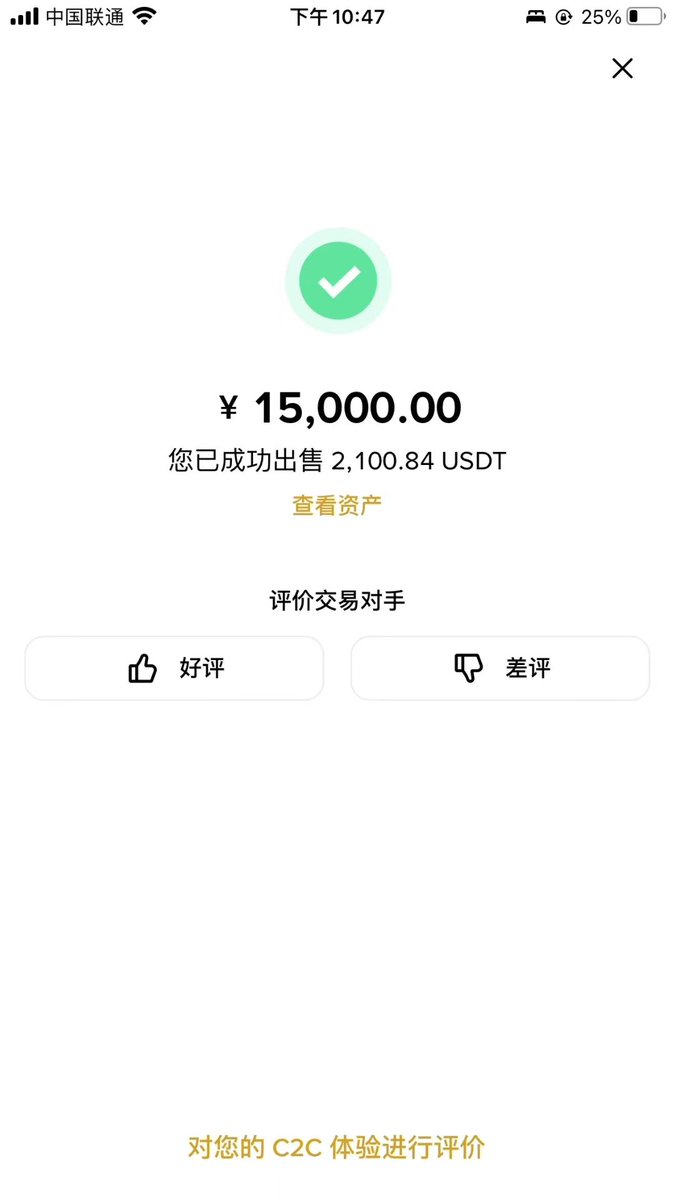 清风#季伯长 (@qfbrc20_66) on Twitter photo 秋天的第一杯奶茶?
操,我直接秋天的第一笔C2C
感谢 #币安 <a href="/yingbinance/">滢哥捡到一个bnb🌖</a>
自从加入币安广场,币安周边收到飞起,每个月还固定能赚三四千U
现在币安广场推出了 #KAITO 嘴撸板块,兄弟们我上了100个号,下个月等我好消息 秋天的第一杯奶茶?
操,我直接秋天的第一笔C2C
感谢 #币安 <a href="/yingbinance/">滢哥捡到一个bnb🌖</a>
自从加入币安广场,币安周边收到飞起,每个月还固定能赚三四千U
现在币安广场推出了 #KAITO 嘴撸板块,兄弟们我上了100个号,下个月等我好消息