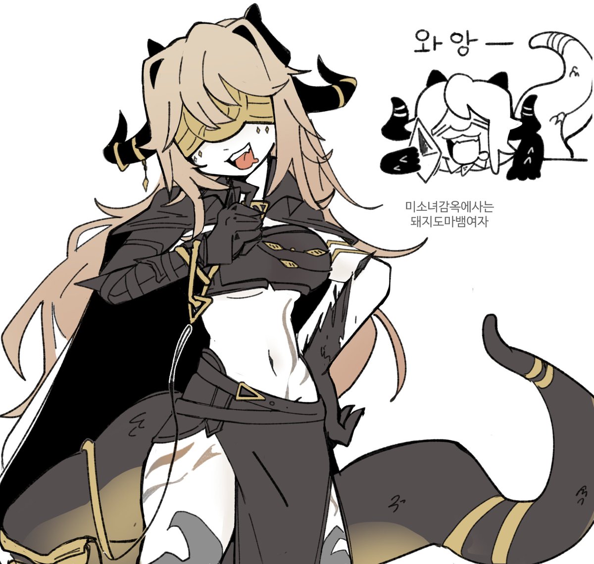 #무기미도
뚱띠도마뱀꼬리여자를 참을수 없어서 그린 시넥스