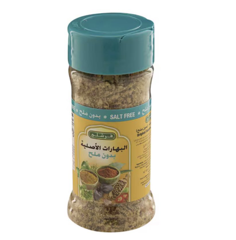 بهارات مناسبه لتحضير وجبات مرضى الكلى خالية من الملح وطعمها مرة كويس