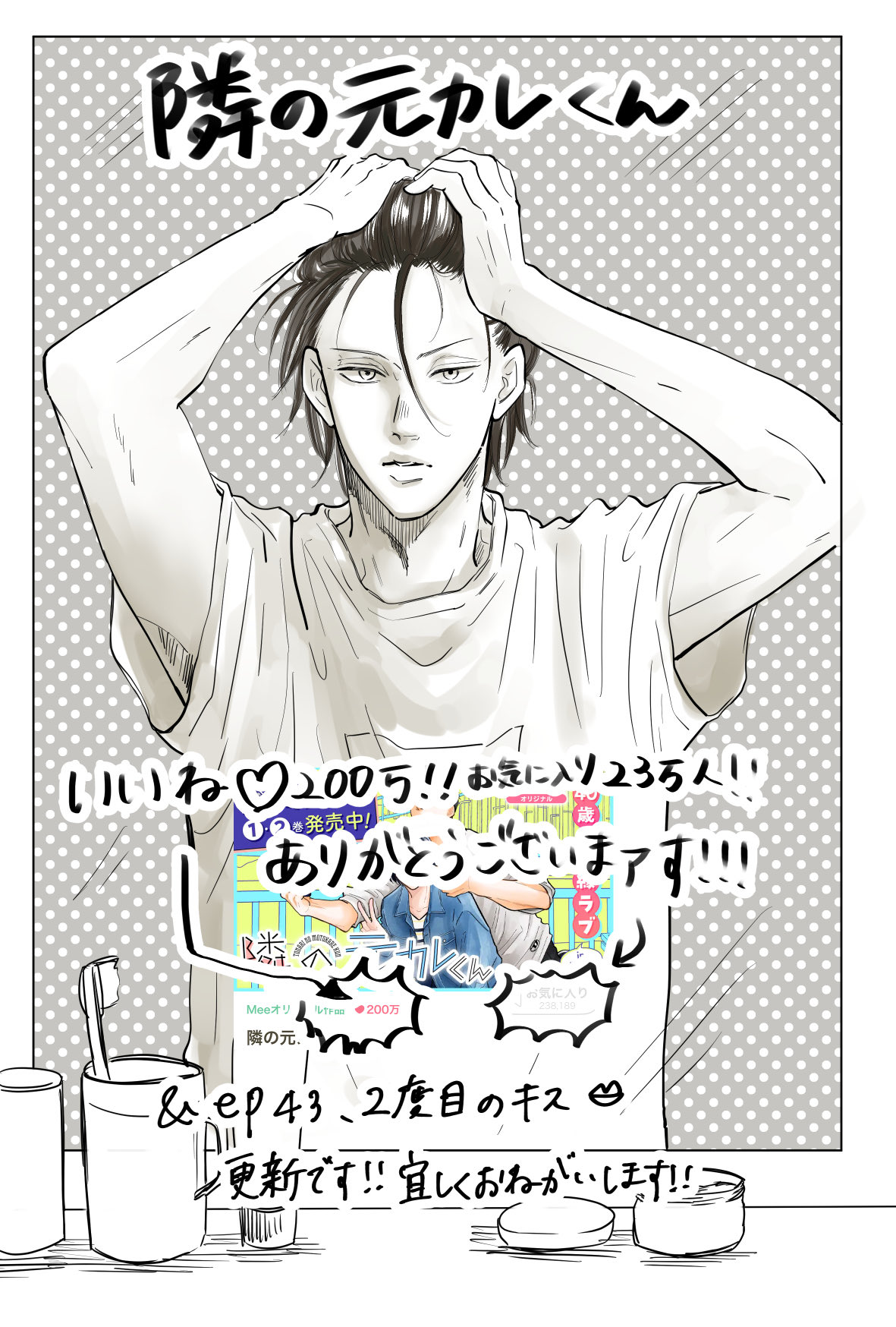 もじもじこです moji mojico (@moji_mojico) / X