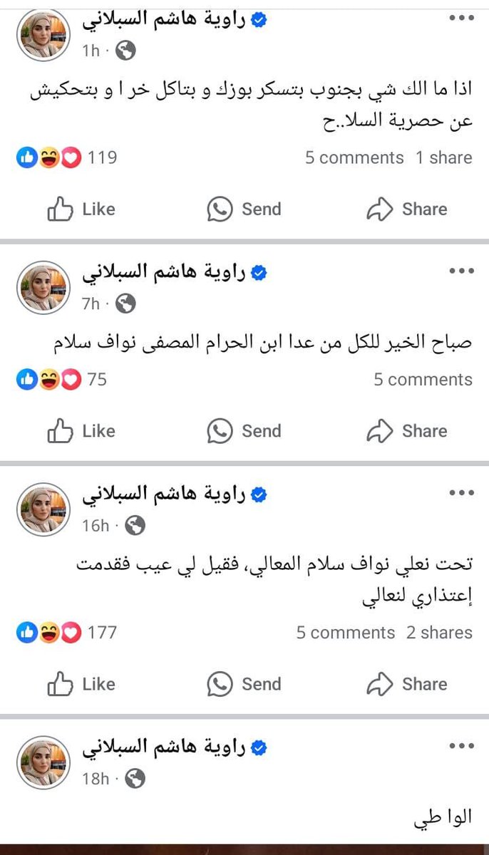 FadFad2023's tweet image. Share