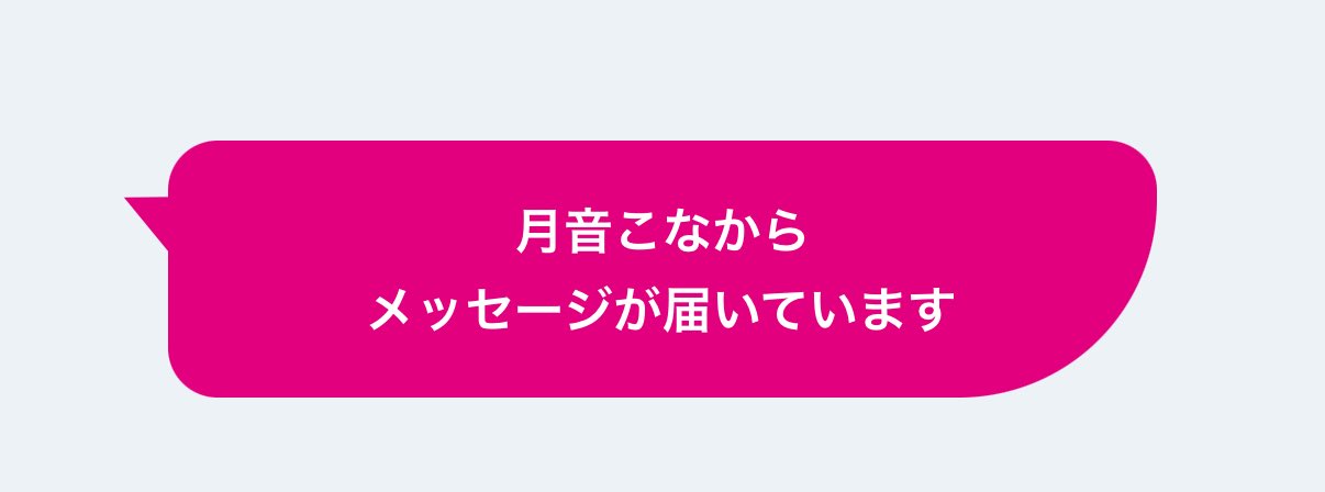 みかん様♡ありがとうございます♡ みかん on X: 