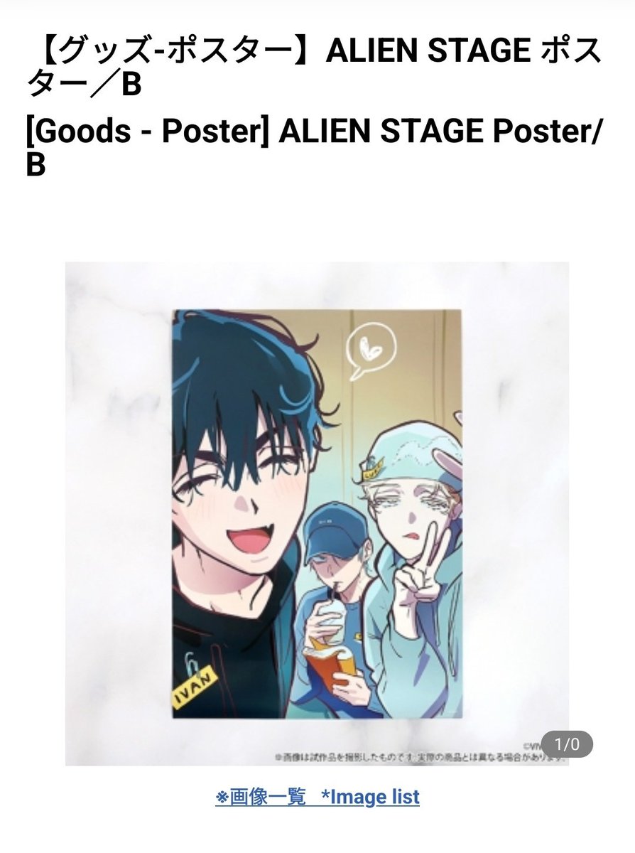 66fsz's tweet photo. wtb poster ivan till luka animate yang ini
prefer ready ina atau otw ina

#warungalnst https://t.co/gntpL5oole