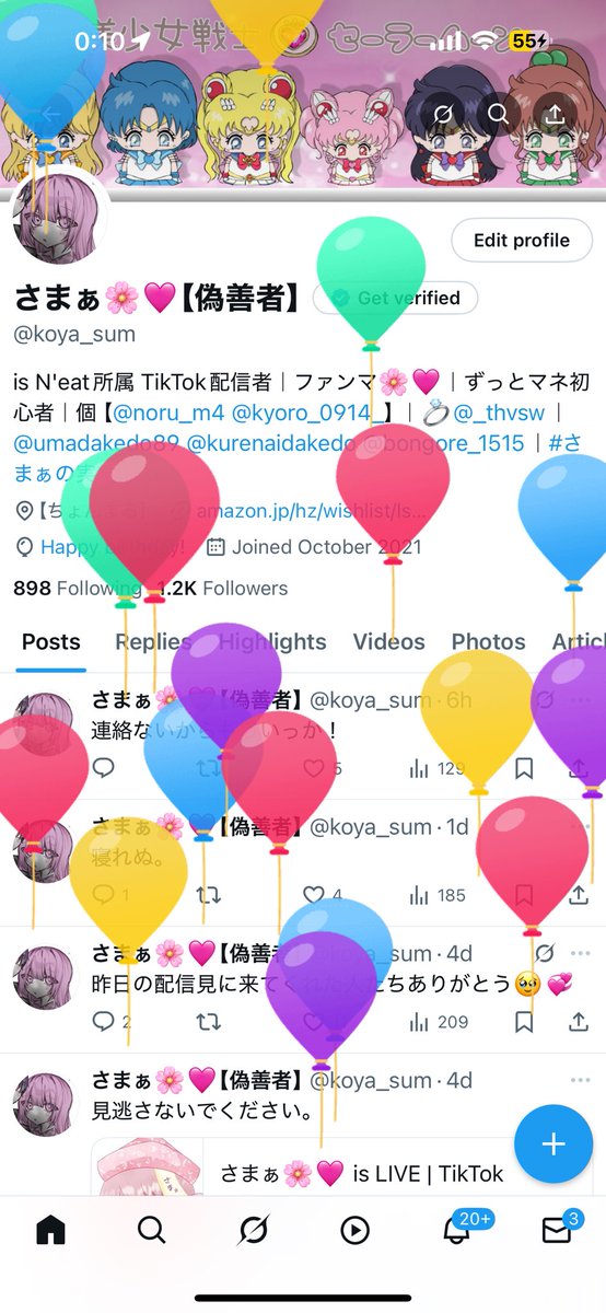 さまぁ🌸🩷【偽善者】 tweet media