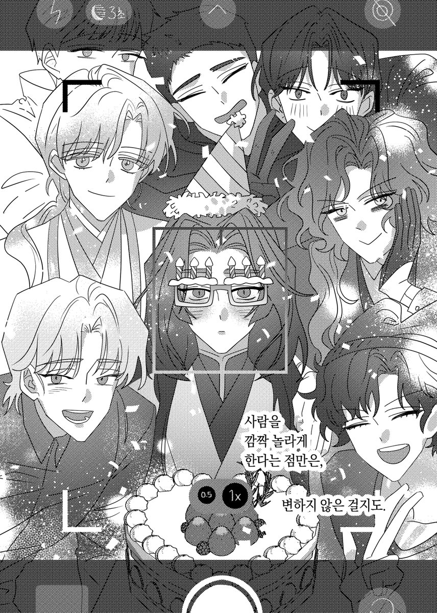 [천마돌] 천하 호걸이라하는 천마님의 생일날이되어
29p
posty.pe/3w1ui1
위화진 생일축하 앤솔 원고 공개합니다
위화진 생일축하해!!🎂🎂🎂
#천년만년아이돌위화진_생일축하해
#0808천마재림만마앙복
#천마돌