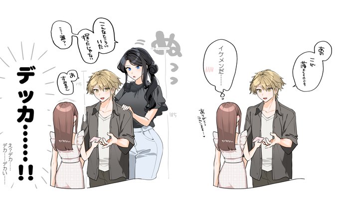 拙者こういうのが好きでして 