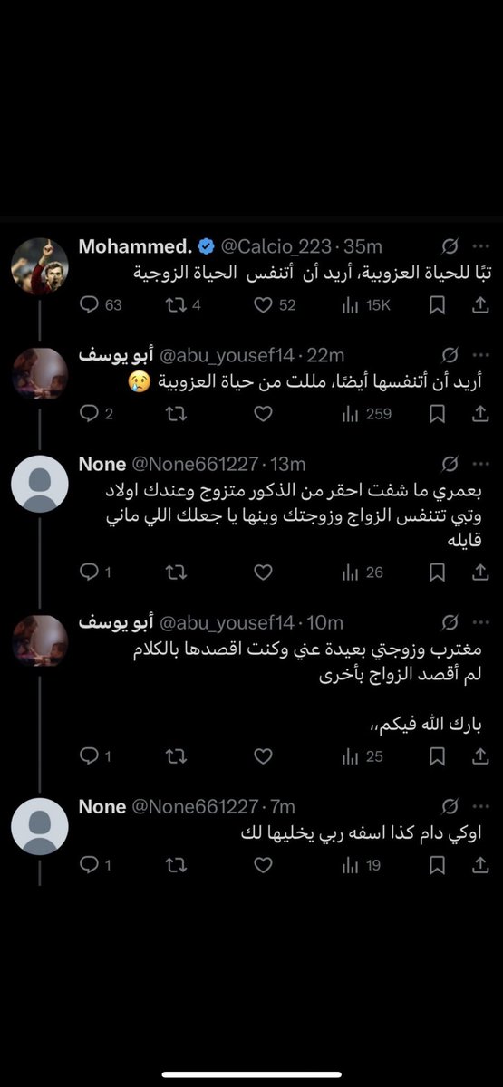 yasser_al3's tweet photo. @R0Z007 @alraeisye @iNa9eir @abu_yousef14 عيب عليك الفعل هذا و الرجال ماضرك بشي

و اذا لم تكن متأكد من شي لا تفعله او تقوله او تنقله 

شف باقي كلامه https://t.co/KZPLNM915G