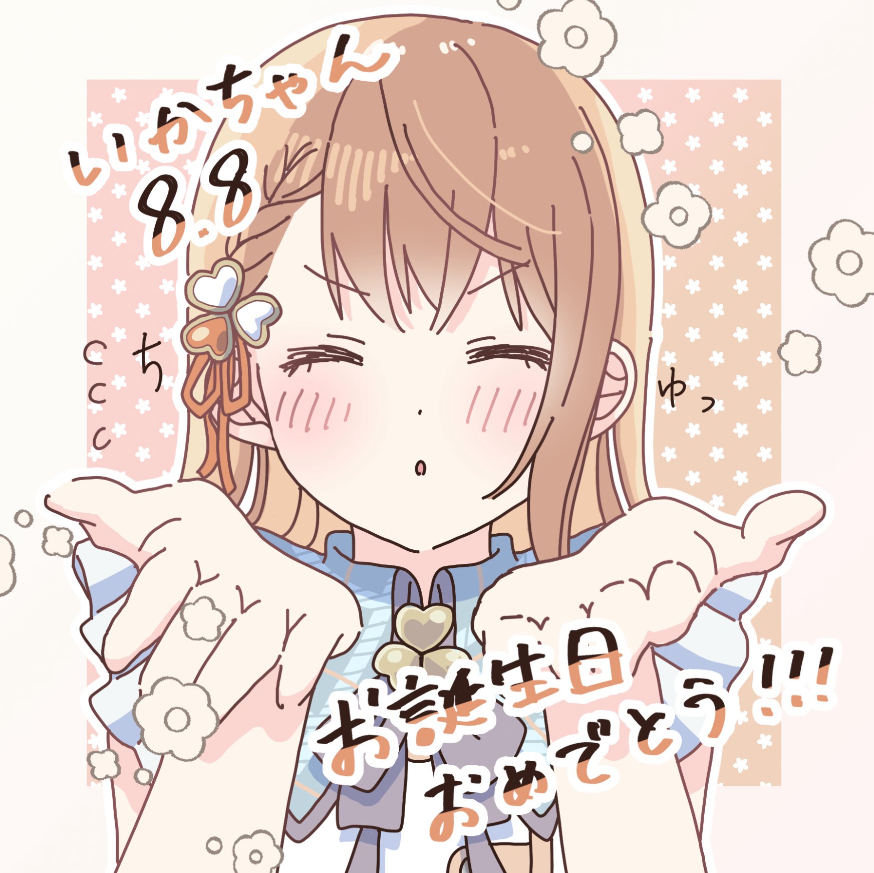 ゆうやけみかんL on X: 