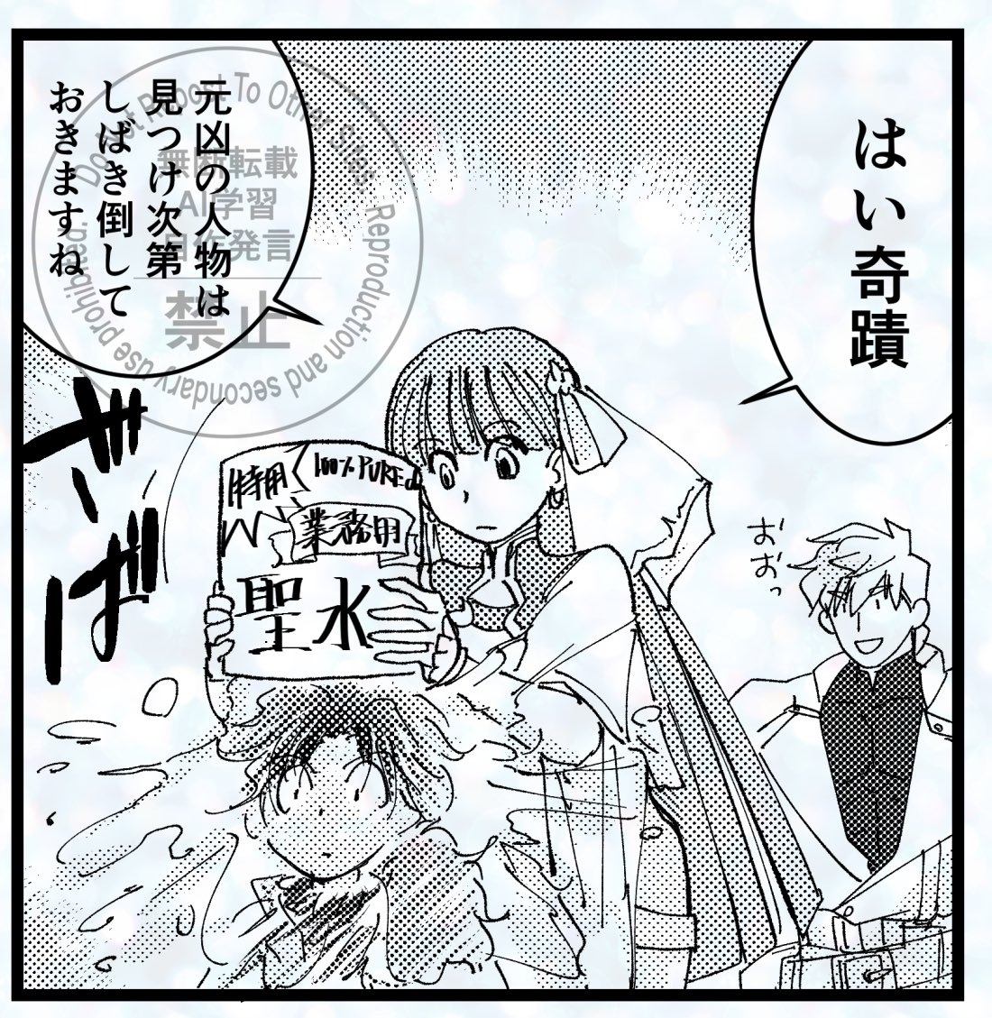 2/2
本の詳細は最後の8枚目にあります。
両日共に会場頒布分にはノベルティーが付きます。(個数限定、無くなり次第終了)
2日目のインテは初参加です。楽しみ!当日はよろしくお願いします。 