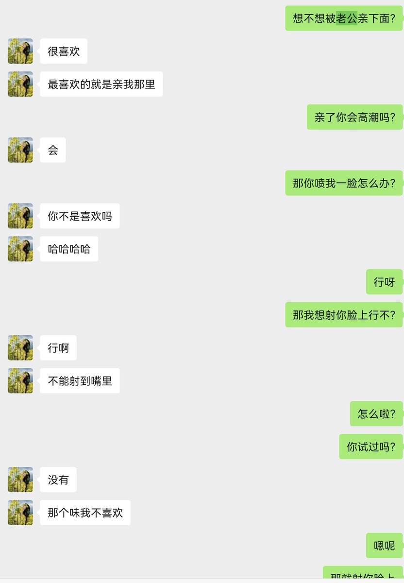 16cmEnchanter's tweet photo. #母狗 #姐姐 #少妇人妻 #骚货 37岁，160，C，gq小ld。第一次见面就想睡我，在电影院里面湿透了，然后拉到车里面狠狠的c她的嘴，她还意犹未尽的，下次狠狠的c她 https://t.co/kwdKLtAzmP