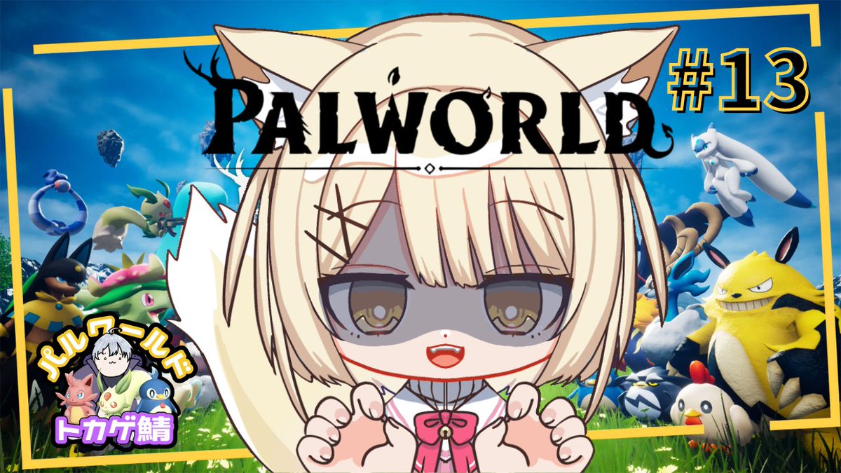 おあげ🦊📦Vtuber on X: 