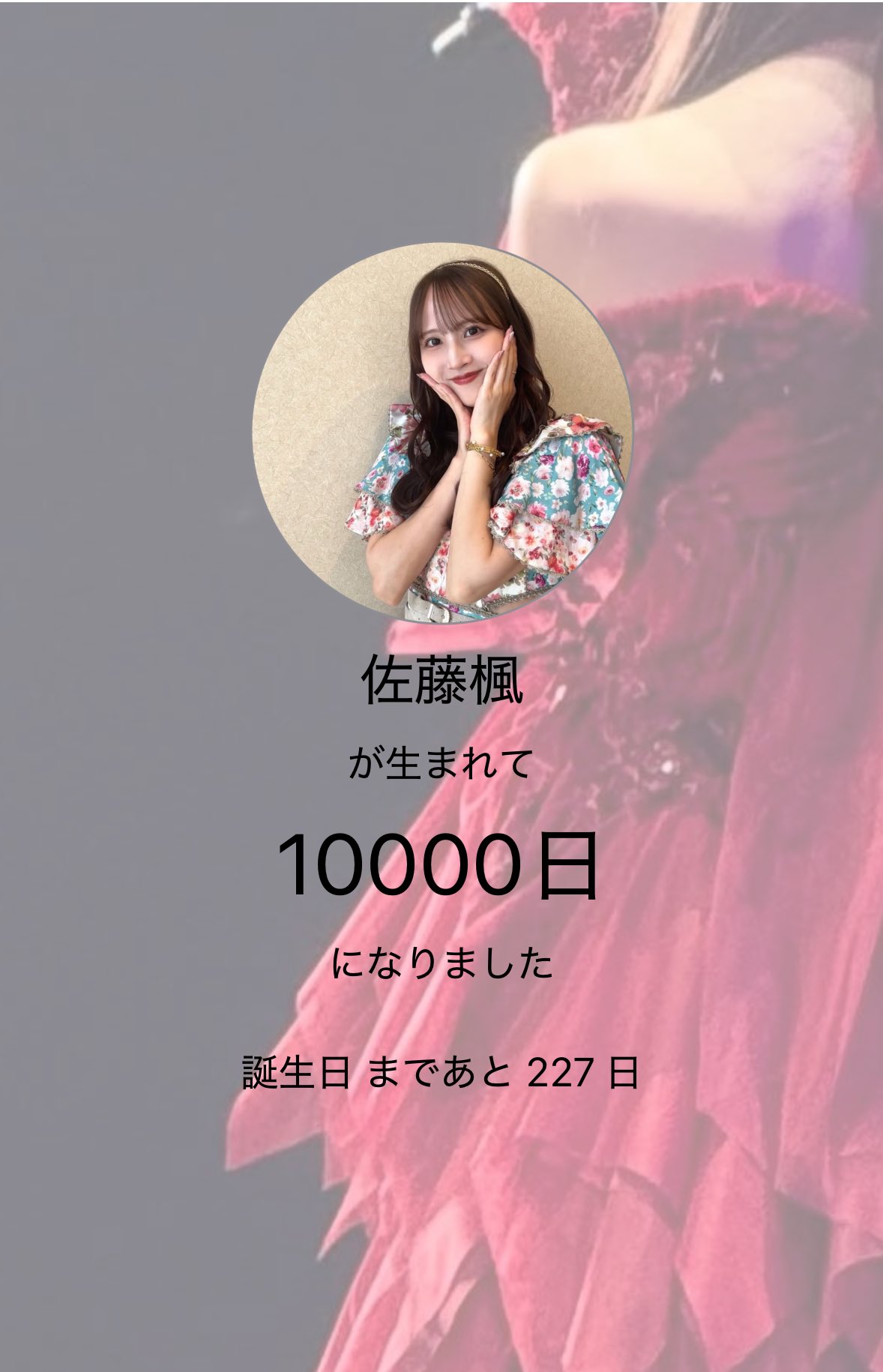 やさい on X: 