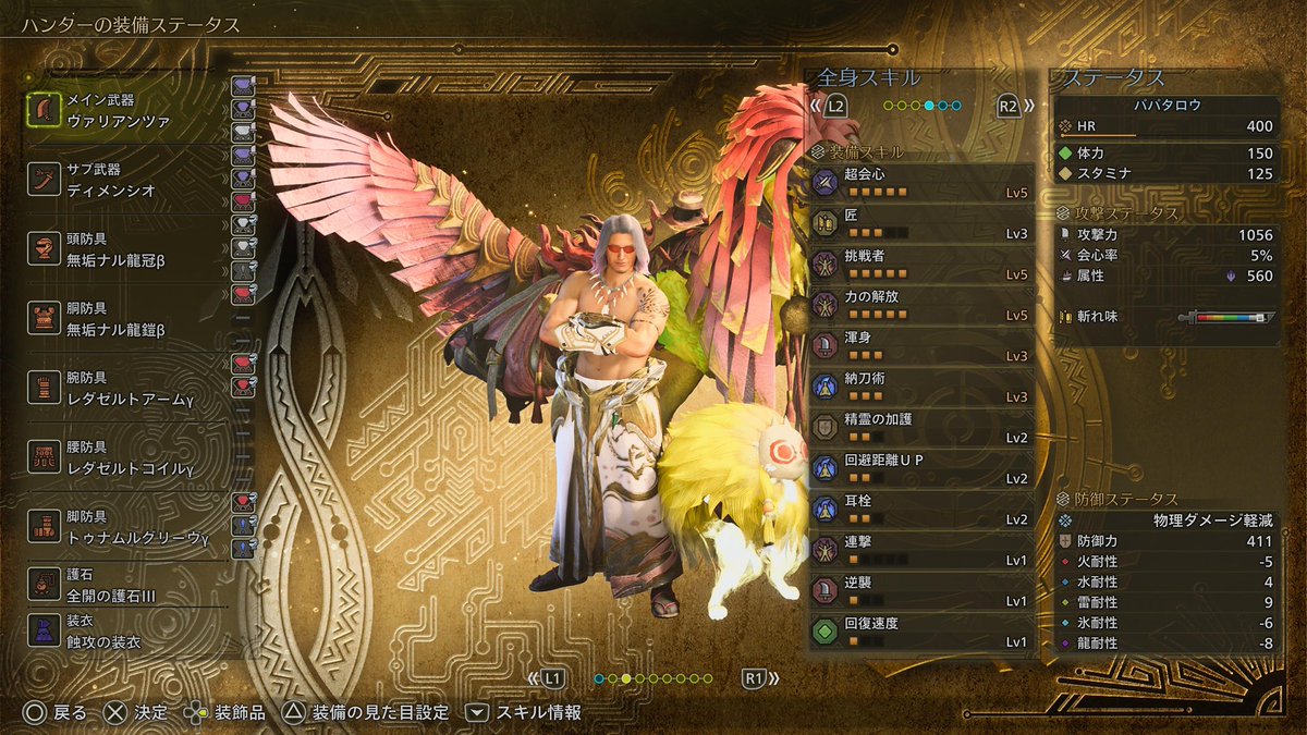 MHR_APEX_DBD's tweet photo. マイペースにオンラインゲームを楽しんでま〜す…🎮

時にはハンターに…⚔️
時にはレジェンドに…🔫
時にはサバイバーに…🏃‍➡️
またまた時にはキラーに…🔪

もしご一緒した時は宜しくお願い致します…🙇‍♂️

ただ見た目通りと違い…

ホント、ゲームは下手ですが…😣笑😣

#MHWilds
#APEX
#DBD https://t.co/uV2xkIT3XS