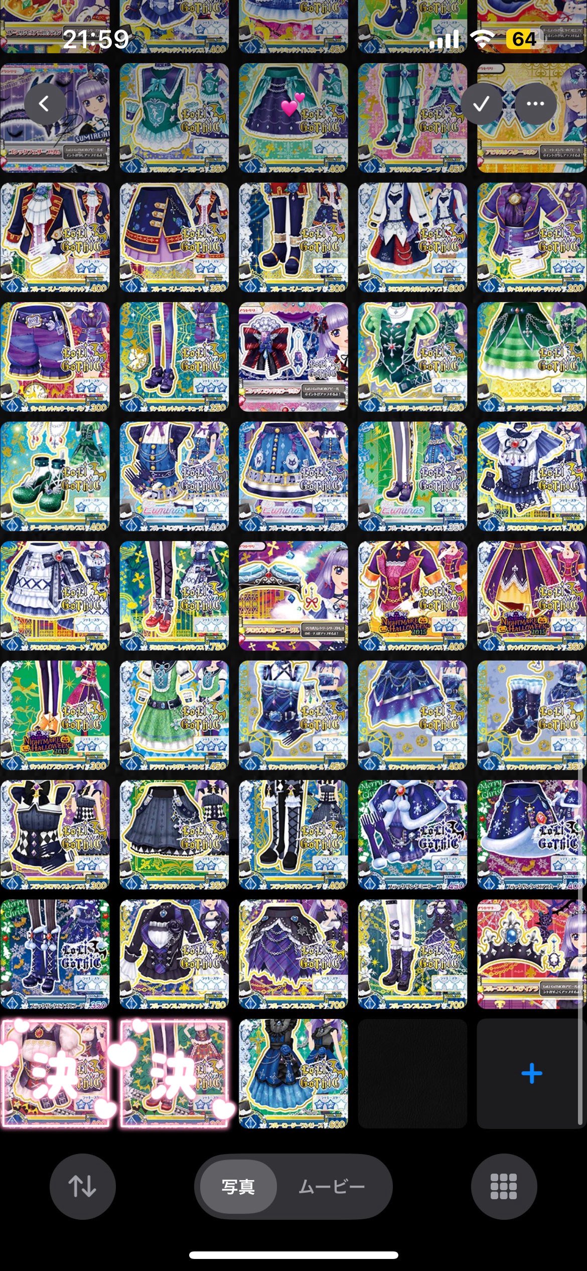 わわたあめ on X: 