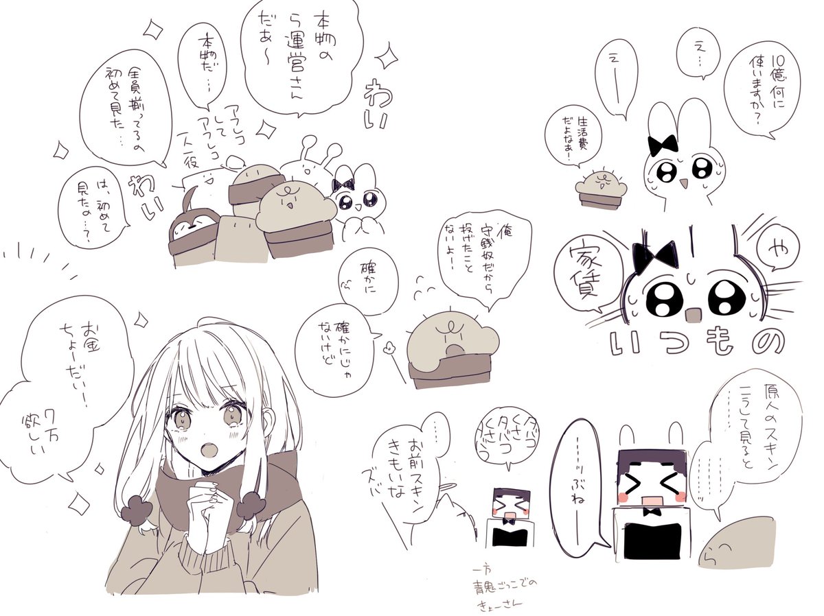 古のgnkiらくがきたち 