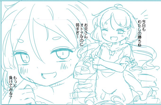 エイカチャンこんな感じだっけ?あとで髪型と衣装調べとこ 