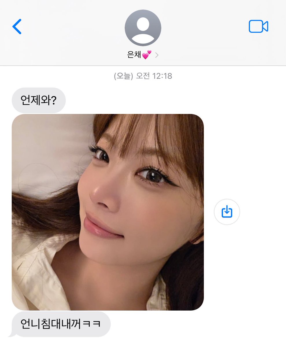 언니침대내꺼 ㅋㅋ