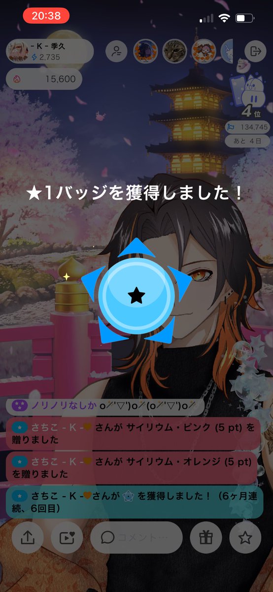 今月もスタートダッシュ切りました(≧▽≦)
よろしくﾃﾞｽ( *´꒳`*)
#今日のお菊日記