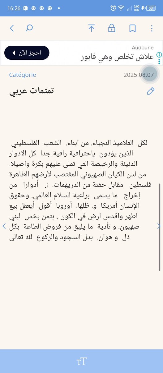 Mohamed Roain (@mohamed_ro29492) on Twitter photo 