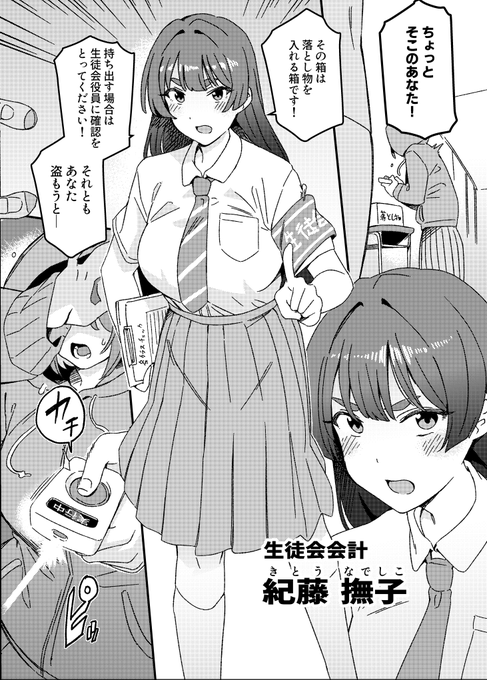 新作のキャラクター名かなり気に入っている 