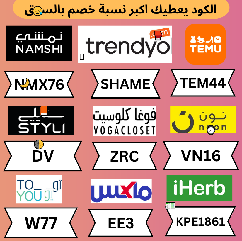 😃    😋 😉
▬ك&amp;#x624;د▬خ&amp;#x635;م▬ستا&amp;#x64A;لي▬تر&amp;#x64A;ند&amp;#x64A;ول▬تيم&amp;#x648;▬▬ا&amp;#x64A;هرب▬ايه&amp;#x64A;رب▬ف&amp;#x648;غا▬كلوس&amp;#x64A;ت▬تر&amp;#x64A;ندول▬رس&amp;#x64A;س▬▬ك&amp;#x624;ب&amp;#x624;ن▬